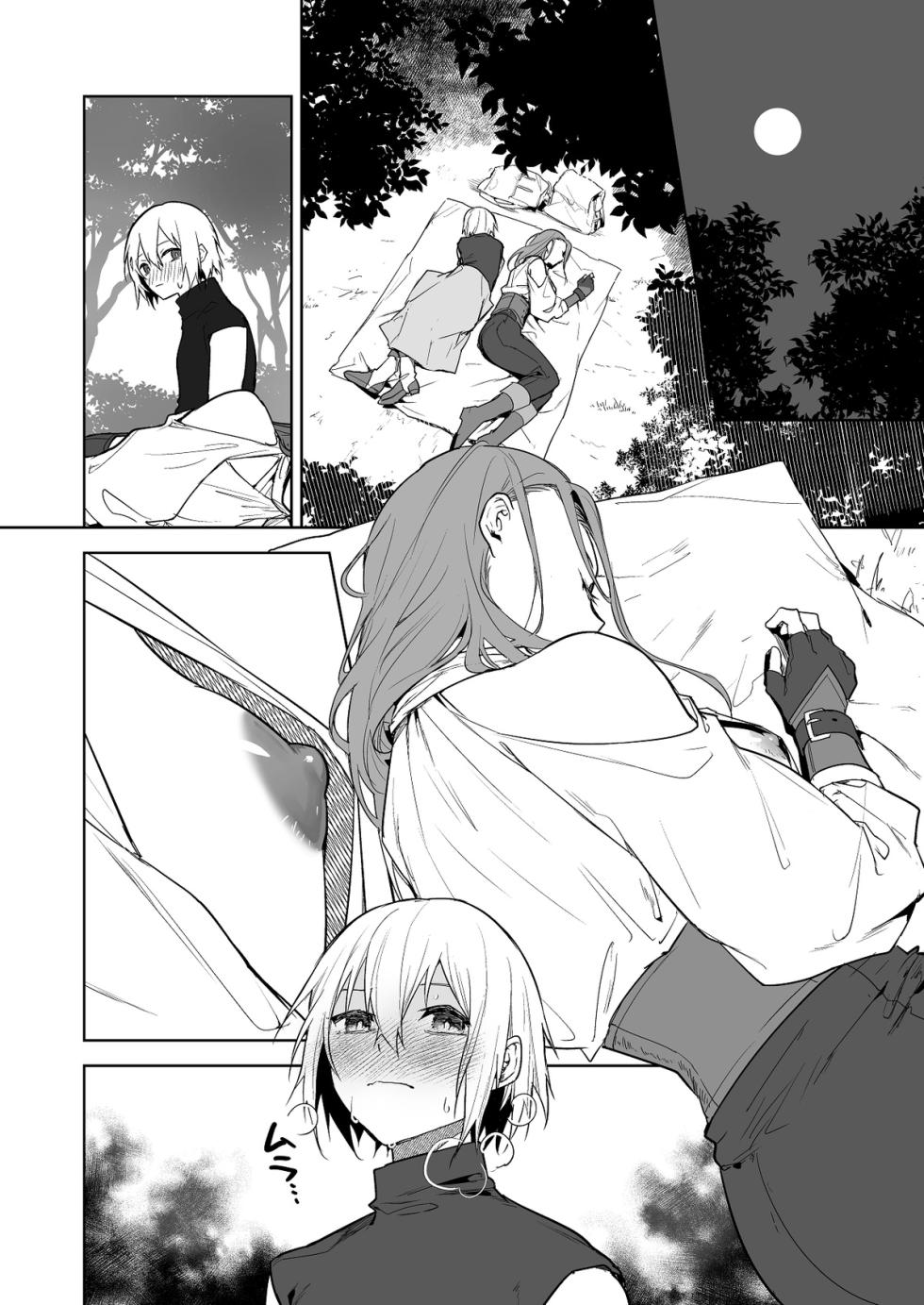 [Naruse Minami] The Day the Relationship Between the Female Knight and the Prince Breaks [English] [KenGotTheLexGs] - Page 2