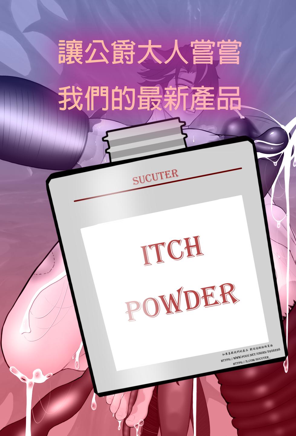 [Pixiv | Twitter] Genshin - Wriothesley [Sucuter] [Chinese] - Page 34