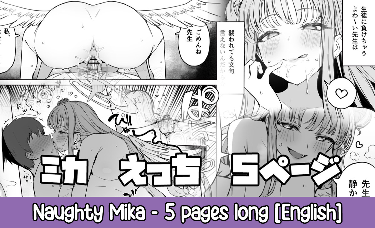 [Putama] Mika Ecchi | Naughty Mika (Blue Archive) [English] [TheWhiteLine] - Page 1