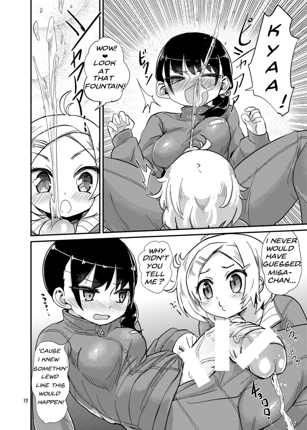 [Konnyaku Nabe (Magifuro Konnyaku)] Futanari Queen Misa - Every Shot [English] {desudesu,Dosweeg,anidra and #inconceivable} - Page 11