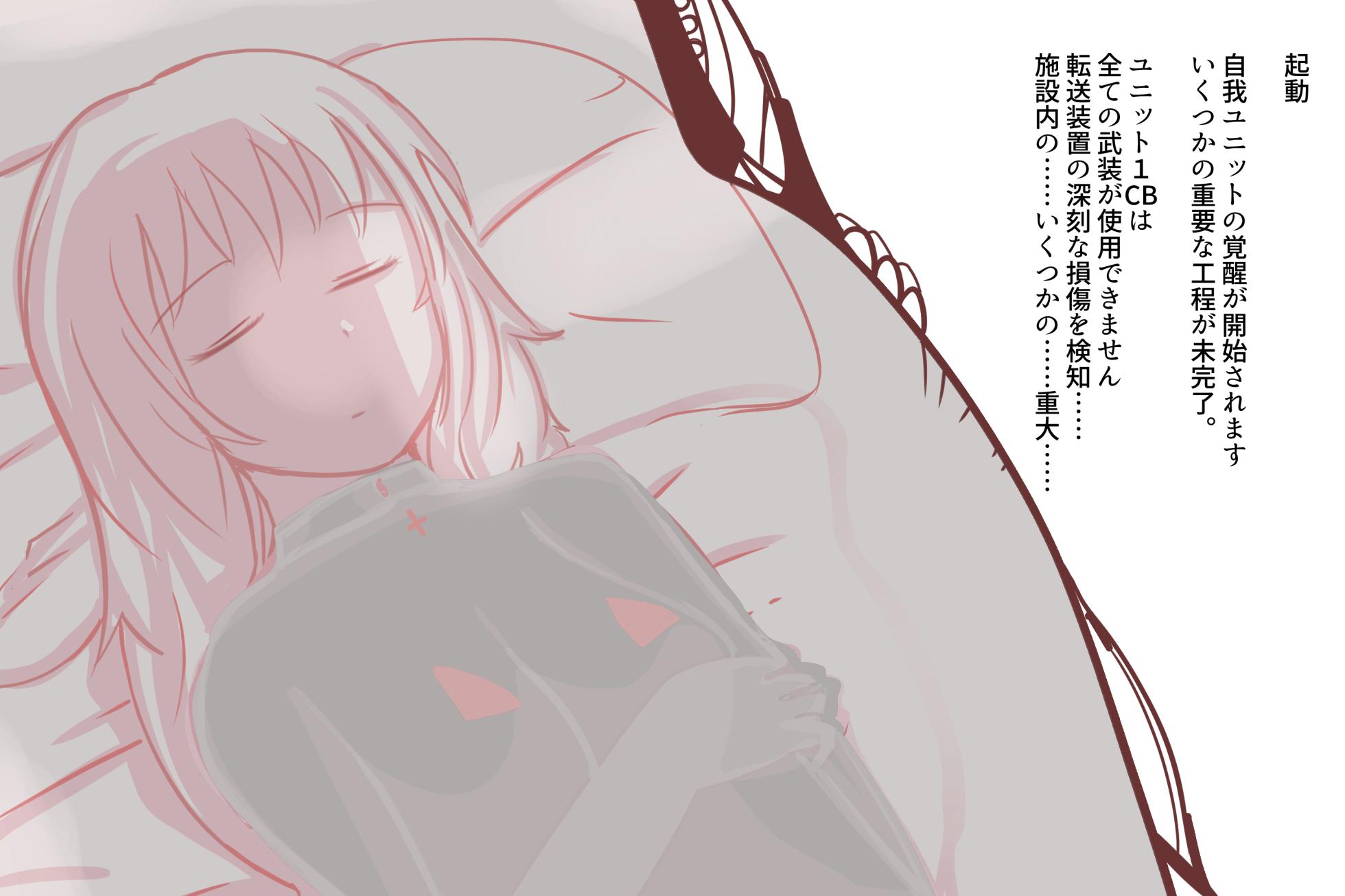 [ナスカ] Cthree シースリー - Page 5