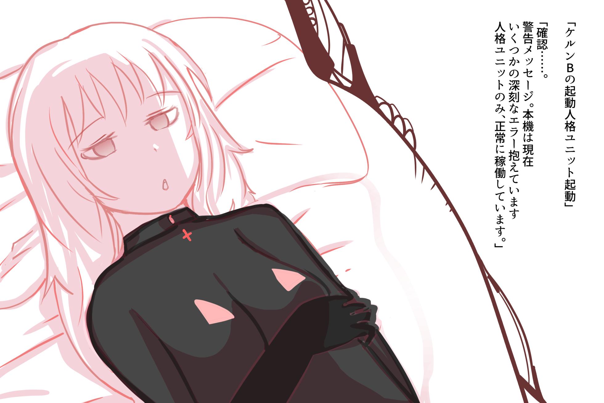 [ナスカ] Cthree シースリー - Page 9