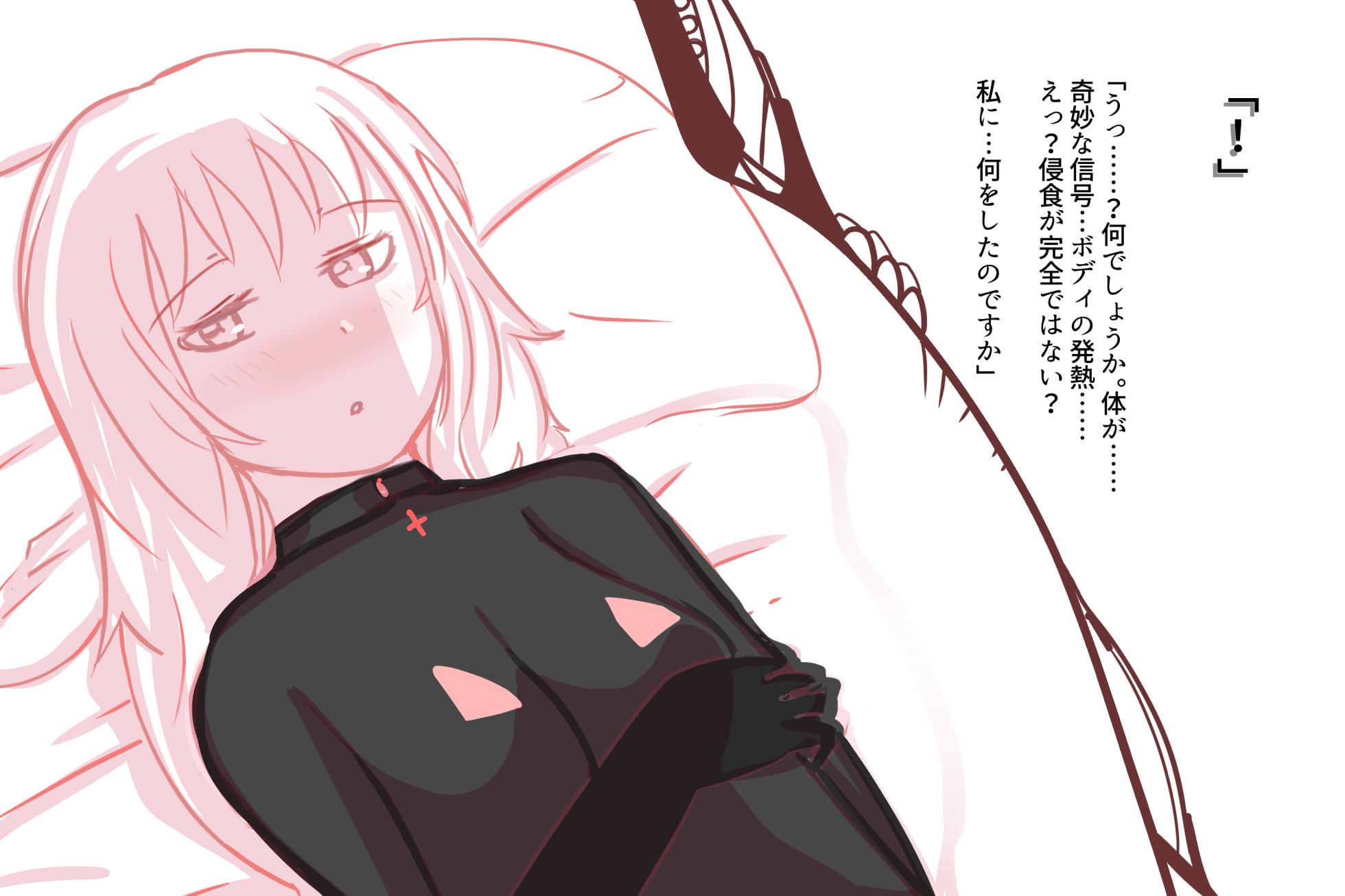 [ナスカ] Cthree シースリー - Page 11