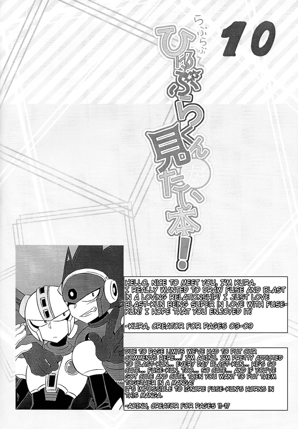 [B-G, PUSH (Aoinu, Kurari ssa)] Ra bura bu hiyuburakunga mitai hon! (Mega Man 11) [English] [Tigoris Translates] - Page 9