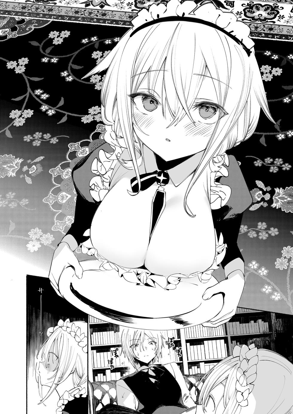 [111 Touban (1-gou)] Downer na Dekachichi Maid-san wa Oshioki Gohoushi o Onedari suru. ~Honshou wa Gehin de Dosukebe Sugiru Sekkyokuteki na Meshitsukai~ - maid of pure greed at knightley manor | 陰鬱巨乳女僕的主動求懲侍奉 [Chinese] [Decensored] [Digital] - Page 12