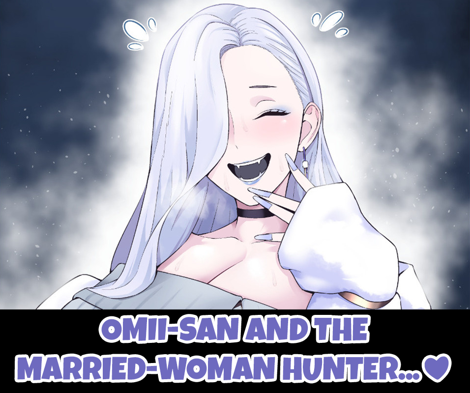 [Ankoman]  Omiisan, hitodzuma hantā to…❤ | Omii-san and the Married-Woman Hunter...❤ (Fate/Grand Order) [English] - Page 1