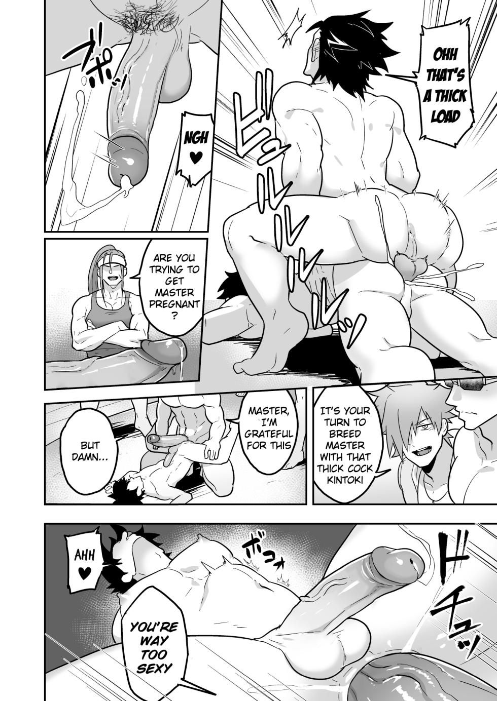 [PULIN Nabe (kakenari)] Atama o Karappo ni Shite Yomu FateGO SKB Hon 2 | A lewd FateGO book to read with an empty mind 2 (Fate/Grand Order) [English] [Decensored] [Digital] - Page 8