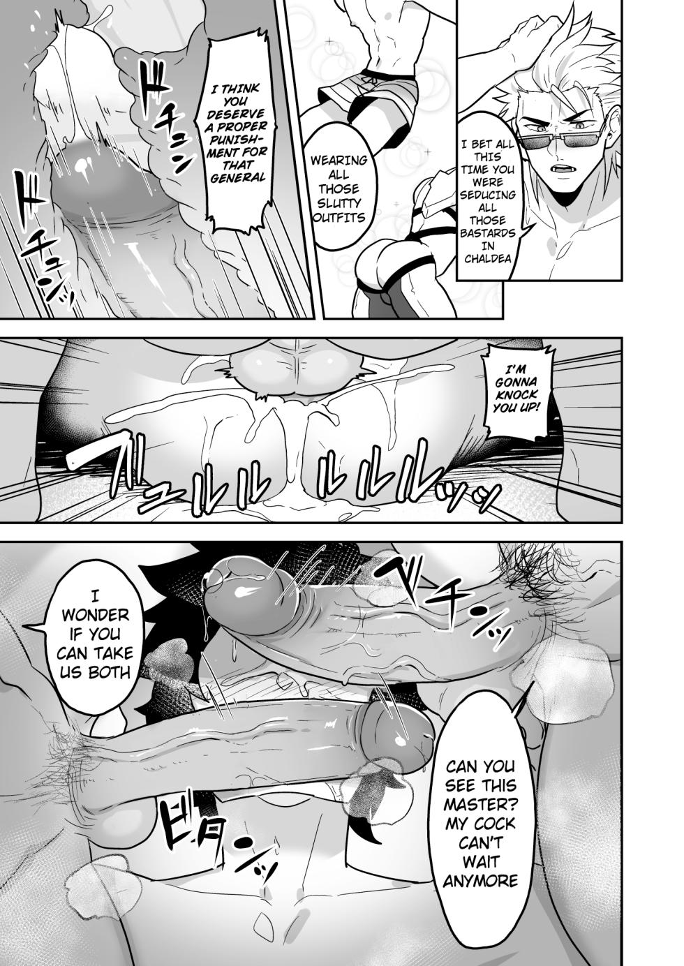 [PULIN Nabe (kakenari)] Atama o Karappo ni Shite Yomu FateGO SKB Hon 2 | A lewd FateGO book to read with an empty mind 2 (Fate/Grand Order) [English] [Decensored] [Digital] - Page 9