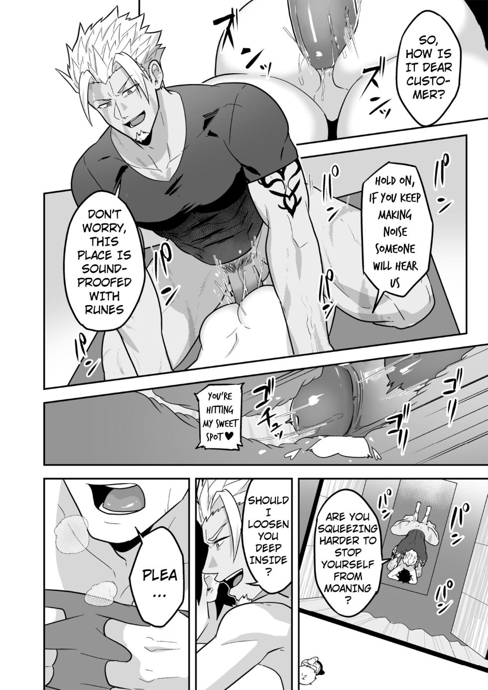 [PULIN Nabe (kakenari)] Atama o Karappo ni Shite Yomu FateGO SKB Hon 2 | A lewd FateGO book to read with an empty mind 2 (Fate/Grand Order) [English] [Decensored] [Digital] - Page 26