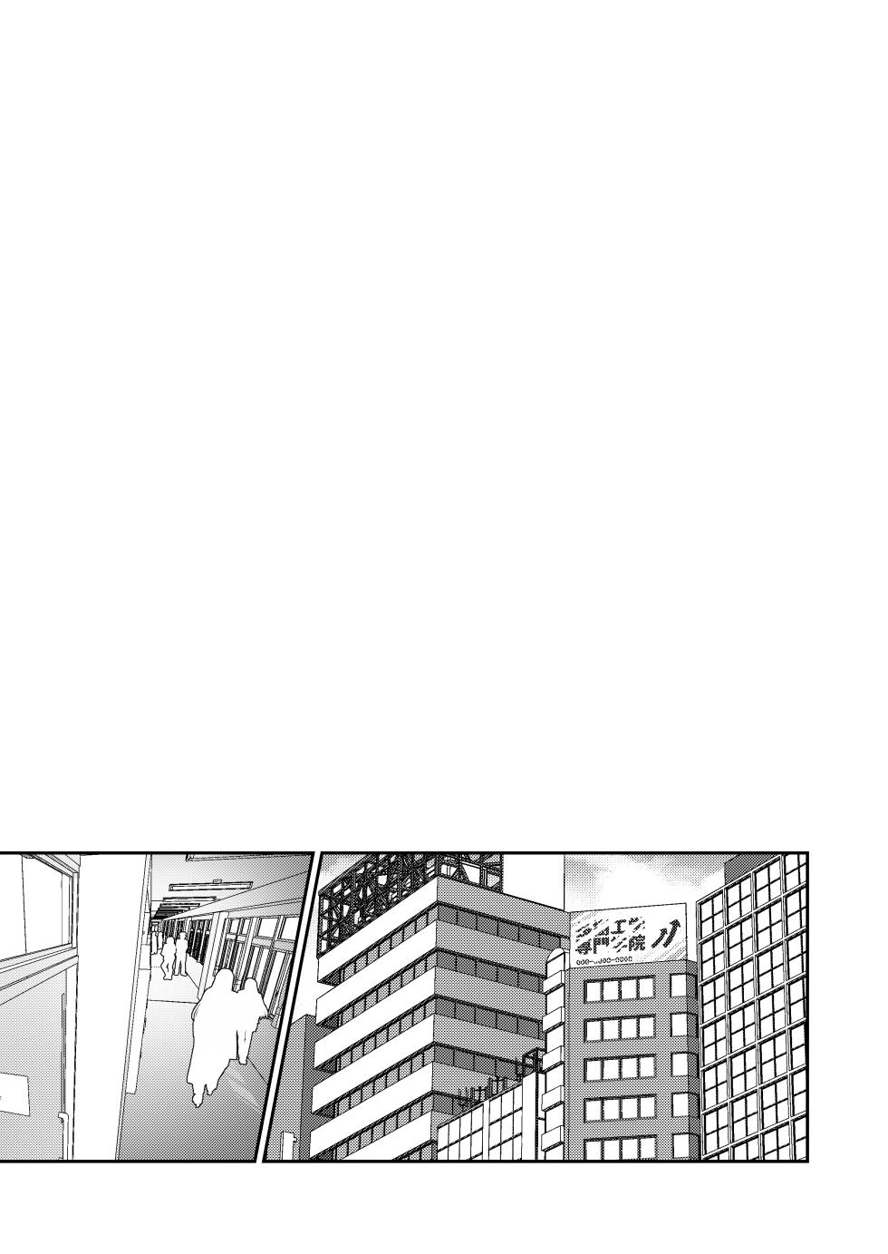 [Getsumatsu (Shuumatsu)] Yuiitsu no Tomodachi o Zurineta ni Shitetara Onabare Shite Oshioki Sareta Hanashi | 把唯一的朋友当做自慰素材结果自慰的时候被发现了最后只好接受惩罚的故事 [Chinese] [白杨汉化组] - Page 2