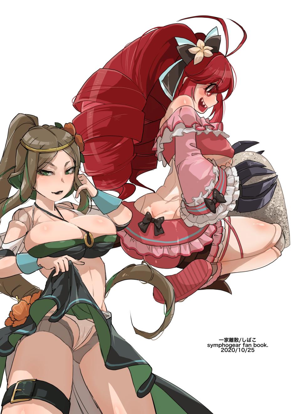 [Ikka Risan (Shibako)] Autoscorer ga Mizube de Sukebe na Me ni Au | The Autoscorers End Up In A Seaside Sex Fest (Senki Zesshou Symphogear) [English] [The People With No Name] [Digital] - Page 22