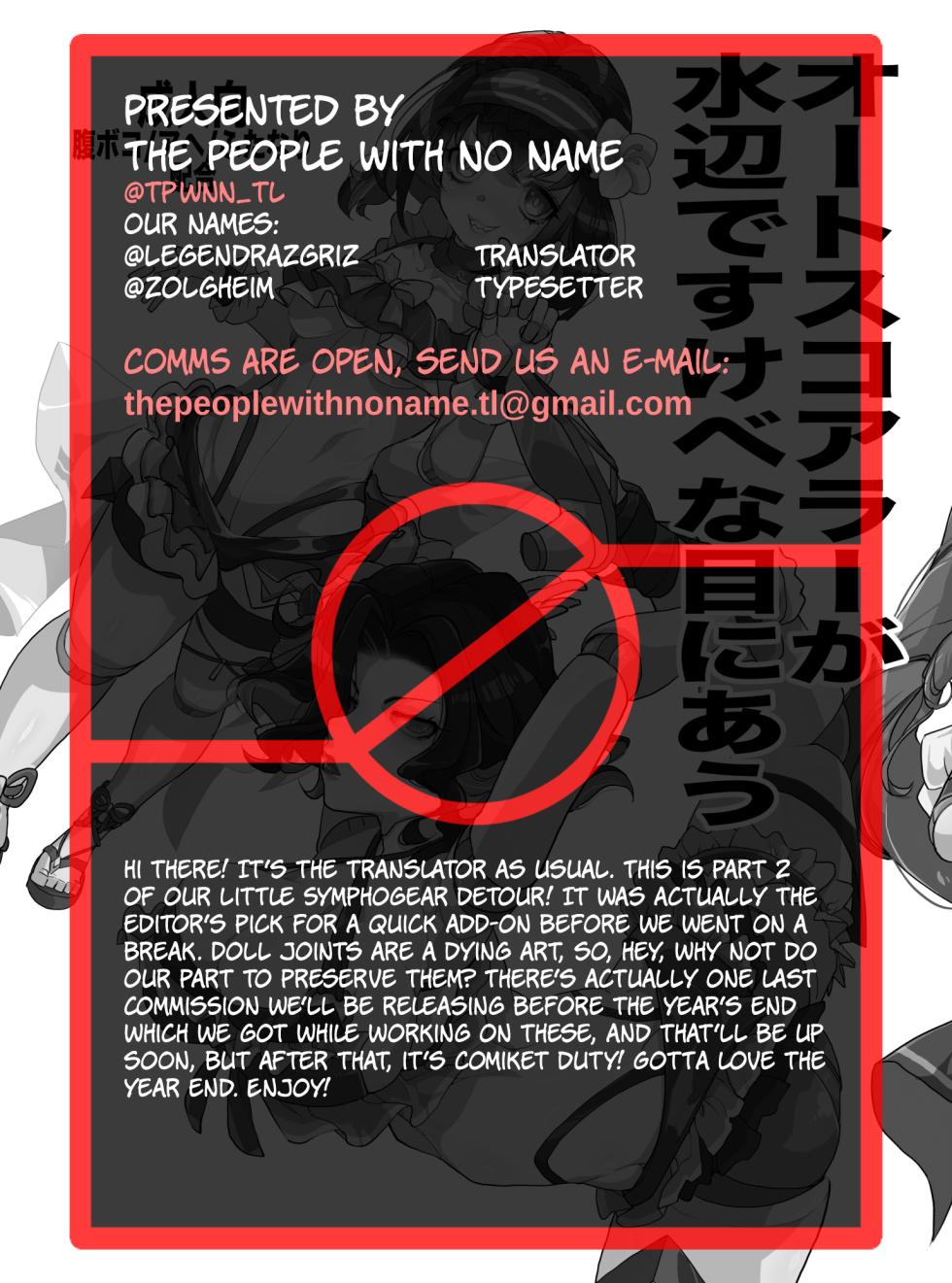 [Ikka Risan (Shibako)] Autoscorer ga Mizube de Sukebe na Me ni Au | The Autoscorers End Up In A Seaside Sex Fest (Senki Zesshou Symphogear) [English] [The People With No Name] [Digital] - Page 23