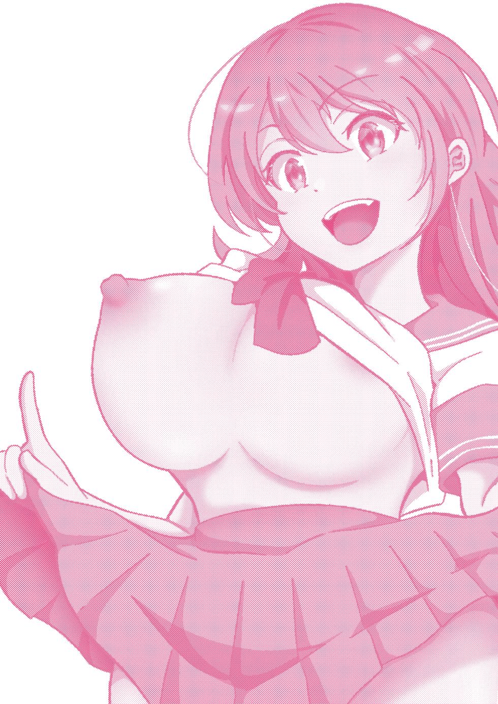 [Marumomo] TS Shita YouCha ga OnaCla Danshi no Chinpo o Nedaru Hanashi - Page 2