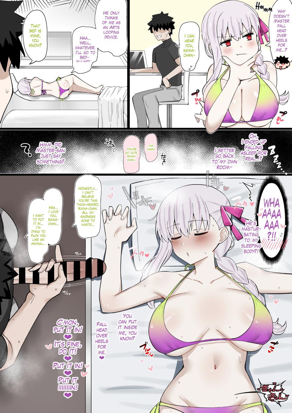 [4UU] Jitsu wa Soushisouai! Donkan Kama-chan | This is Mutual Love! A Thick-Headed Kama-chan (Fate/Grand Order) [English] [The Blavatsky Project] - Page 1