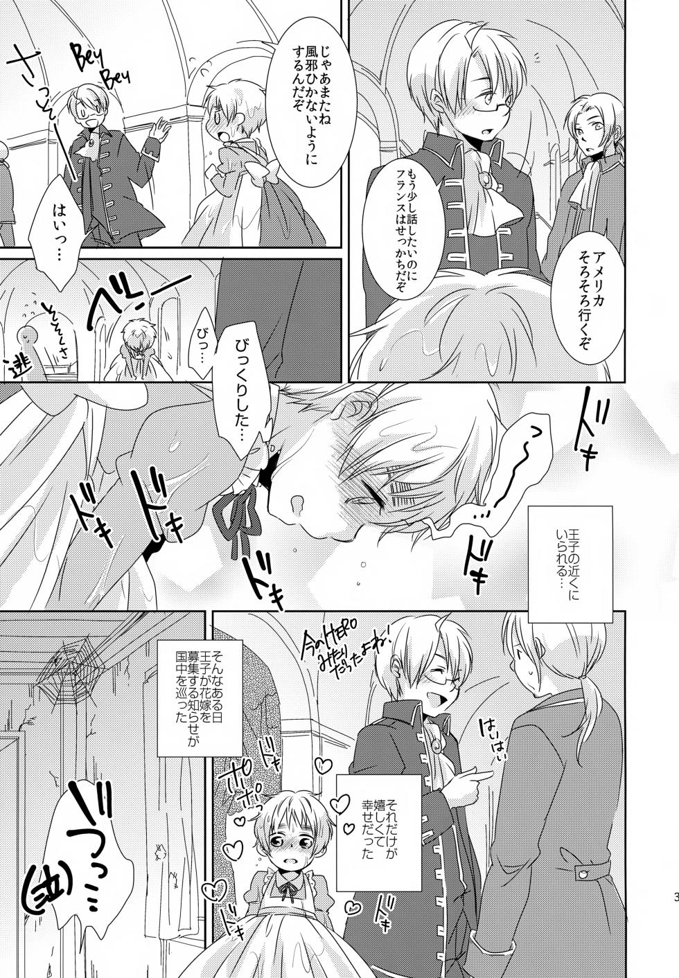 [Aoi Hibi, KH., 103 (Ahiru, Yuuki, Tanimura Kawori)] Shota Tte Gou!! (Axis Powers Hetalia) - Page 30