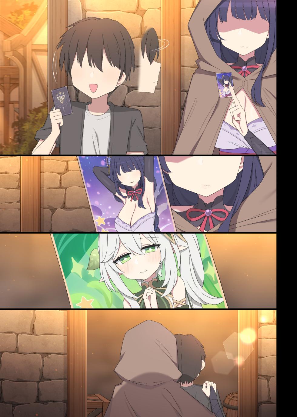 [Poyeop] Raiden [颠佬旅者汉化组] - Page 24