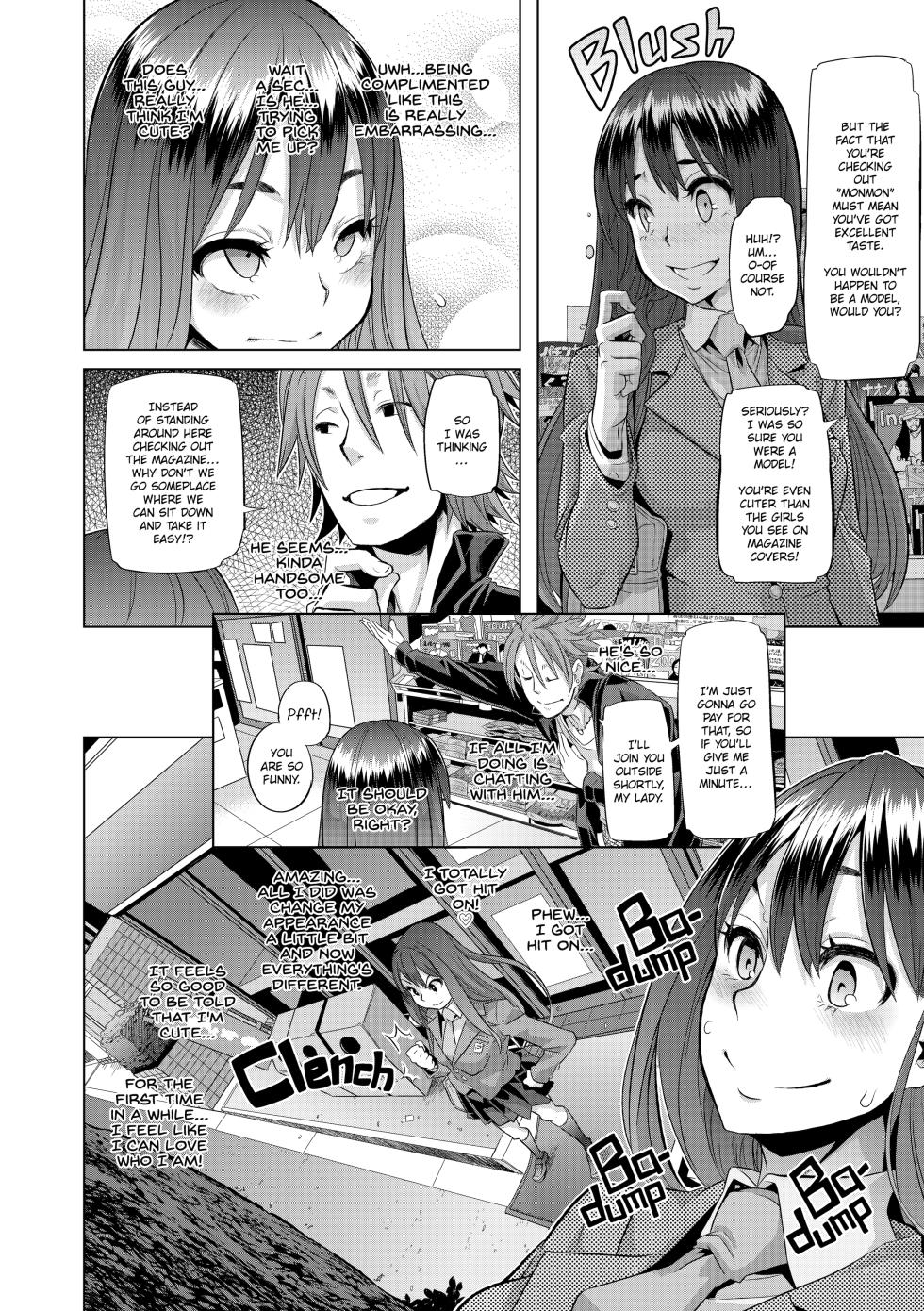 Emergence (Uncensored) - Page 8