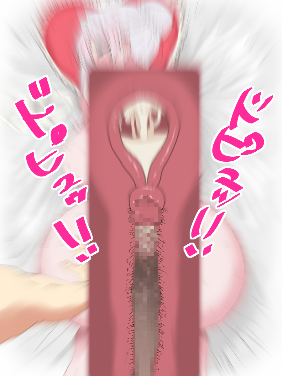 [Circle Rachigai] Can I have one more shot at the end? - Page 25