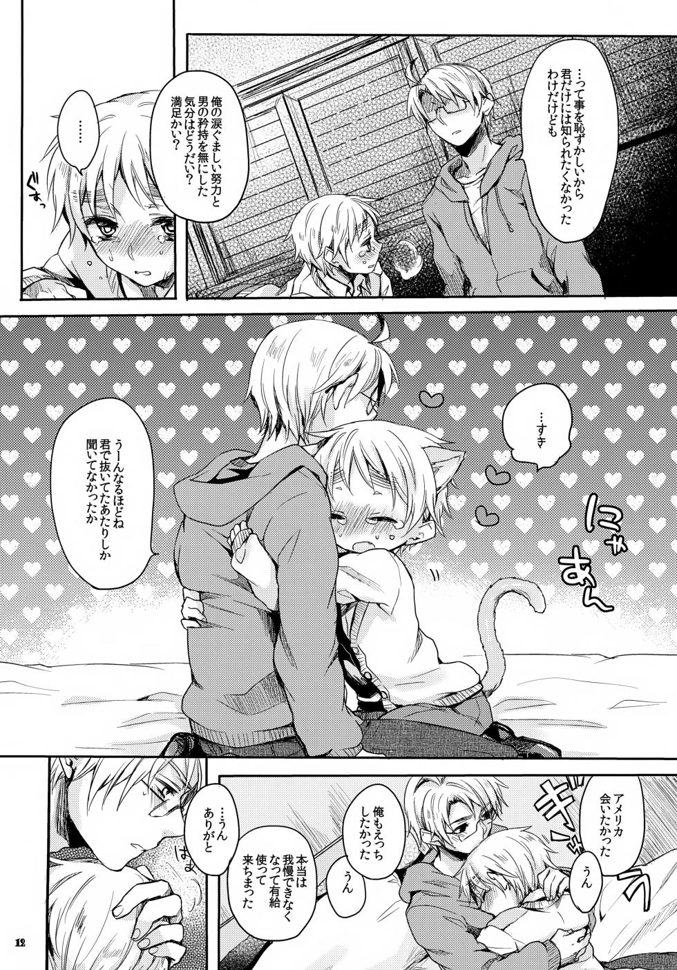 (SC54) [Yes,sir. (Epuko)] Jenny wa Gokigen Naname (Hetalia: Axis Powers) - Page 12