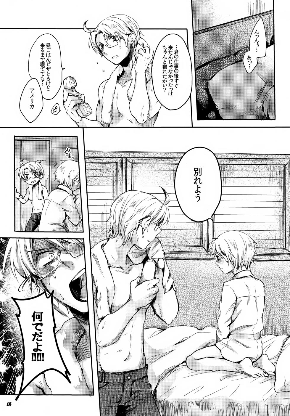 (SC54) [Yes,sir. (Epuko)] Jenny wa Gokigen Naname (Hetalia: Axis Powers) - Page 16