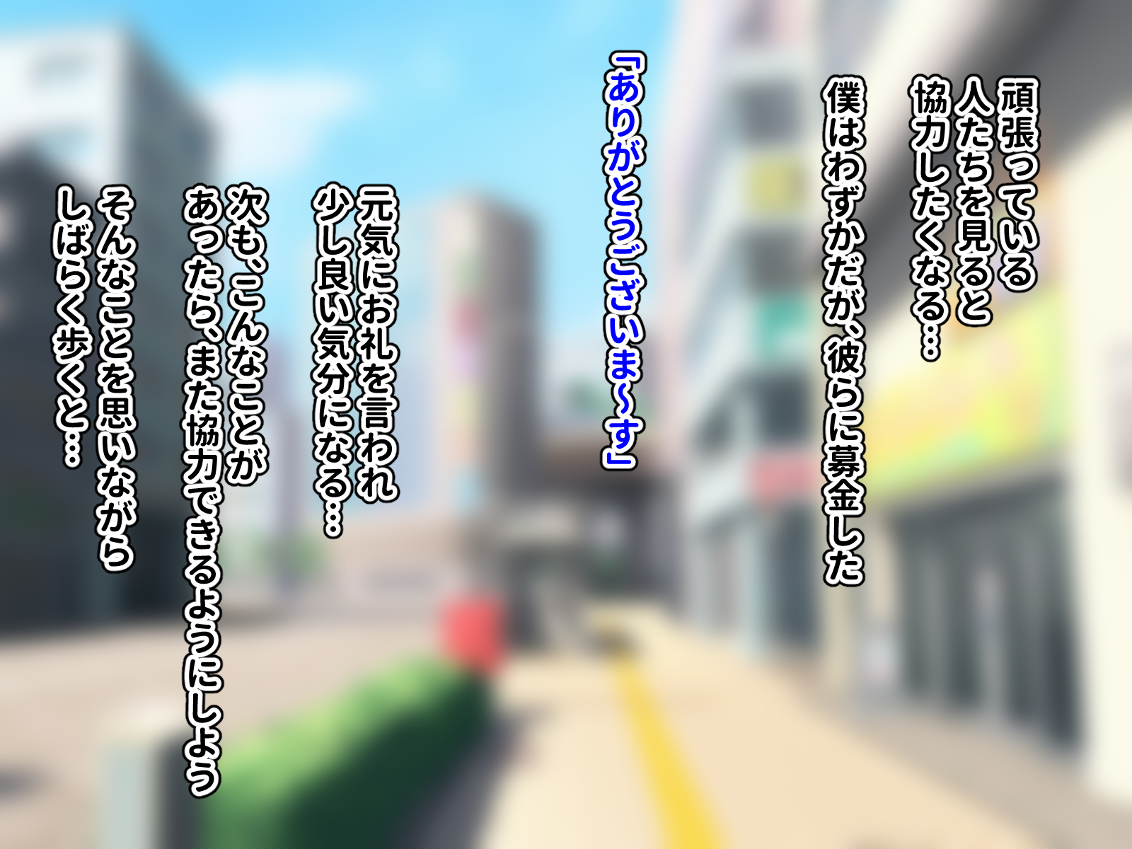 [Yomogimogi] Dosukebe Bakunyuu Succubus ni Semen Megunde Agetara Natsukare Makutta - Page 3