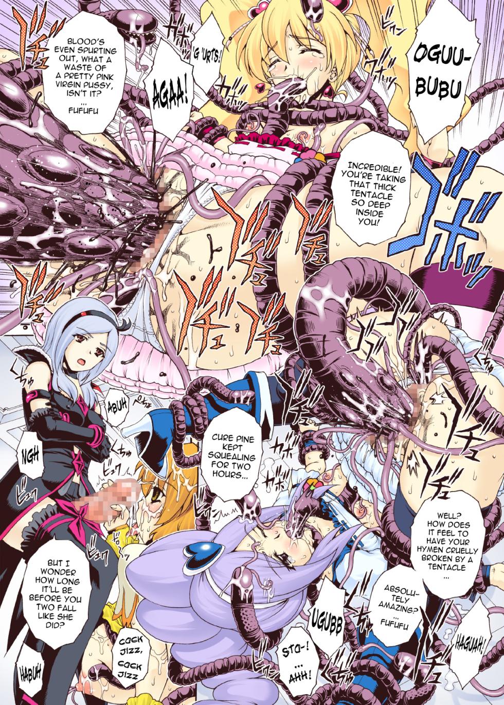 [Studio★ParM (Kotobuki Utage)] PM 20 - Mogitate Fresh Niku Joku Kajitsu (Fresh Precure!) [English] {doujin-moe.us} - Page 7