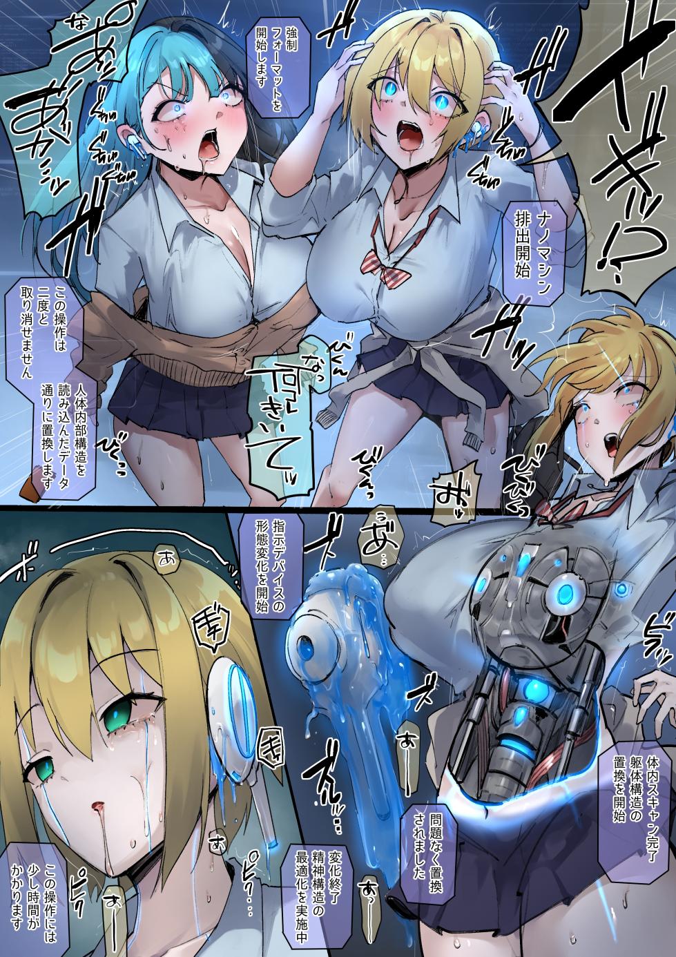 [R.S.I. (Rim)] Beware of Suspicious Part-time Jobs - Page 2
