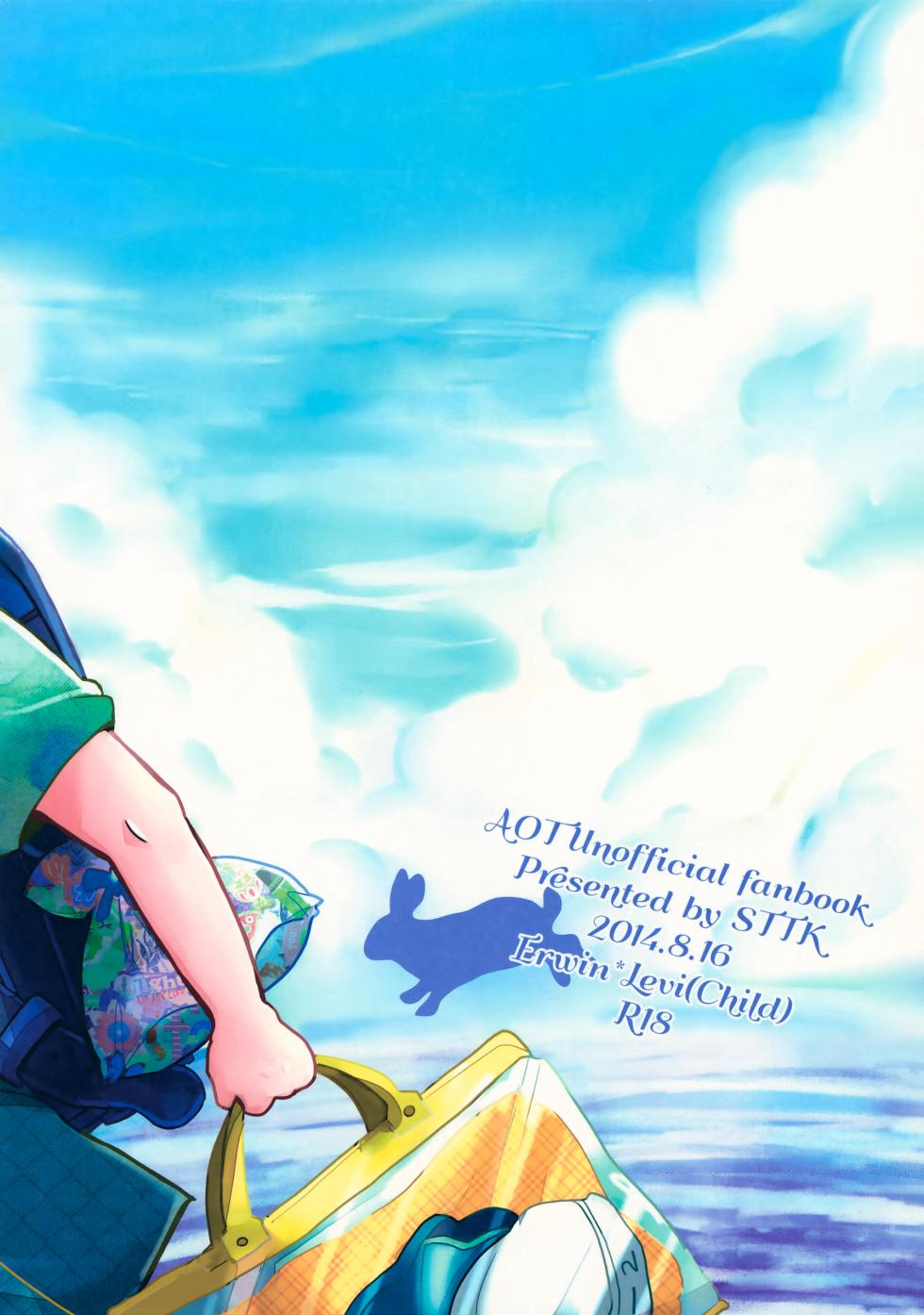 [STTK (Suteteko)] Osanazuma no Levi-chan SUMMER (Shingeki no Kyojin) - Page 34