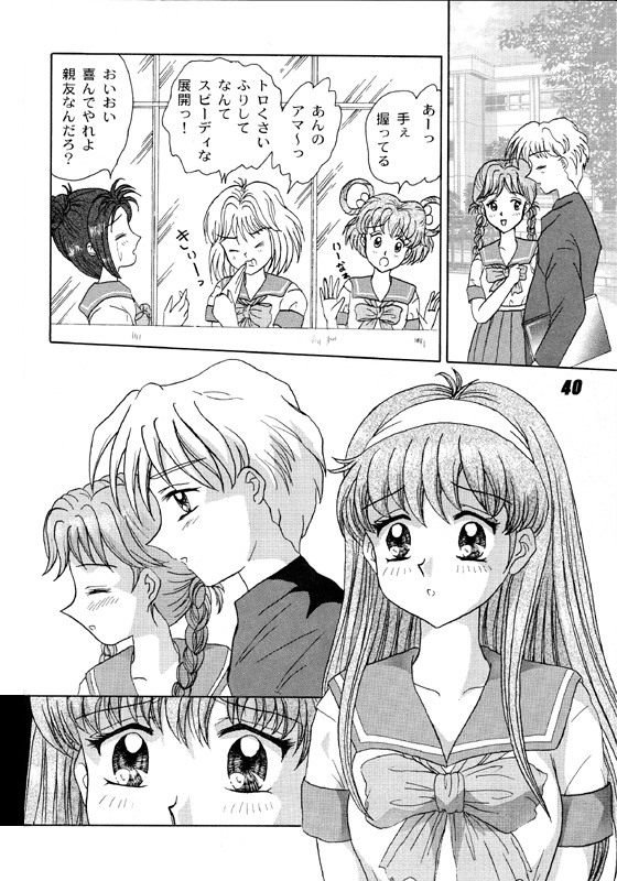 [Atelier Kurimami (Kurimami)]  Shiorin Shiori Fujisaki Collection (Tokimeki Memorial) - Page 40