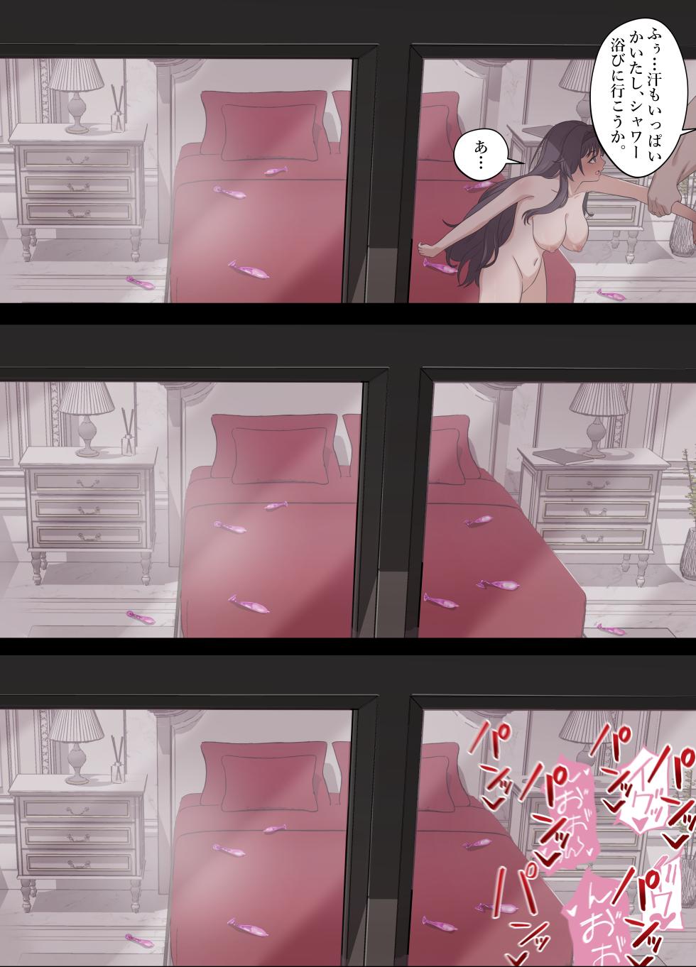 [18sai_4] Kaoru Hana ga Chiru Made (Kaoru Hana wa Rin to Saku) - Page 30