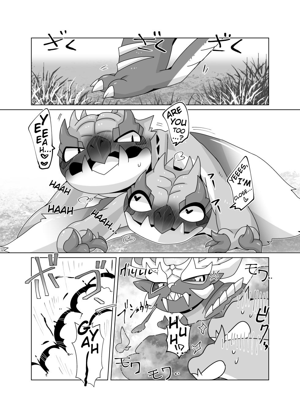 [Gun Modoki (Doro Doneru)] MHM no H「Hyaku Ryuu Nuki」(Monster Hunter) [English] [A-Z Translations] [Digital] - Page 2