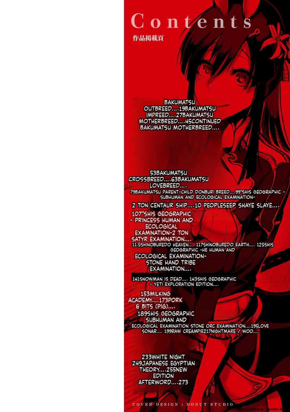 [Z-Ton] Konna Karada de Ii no Nara Shinsouban [Digital] MTL - Page 3