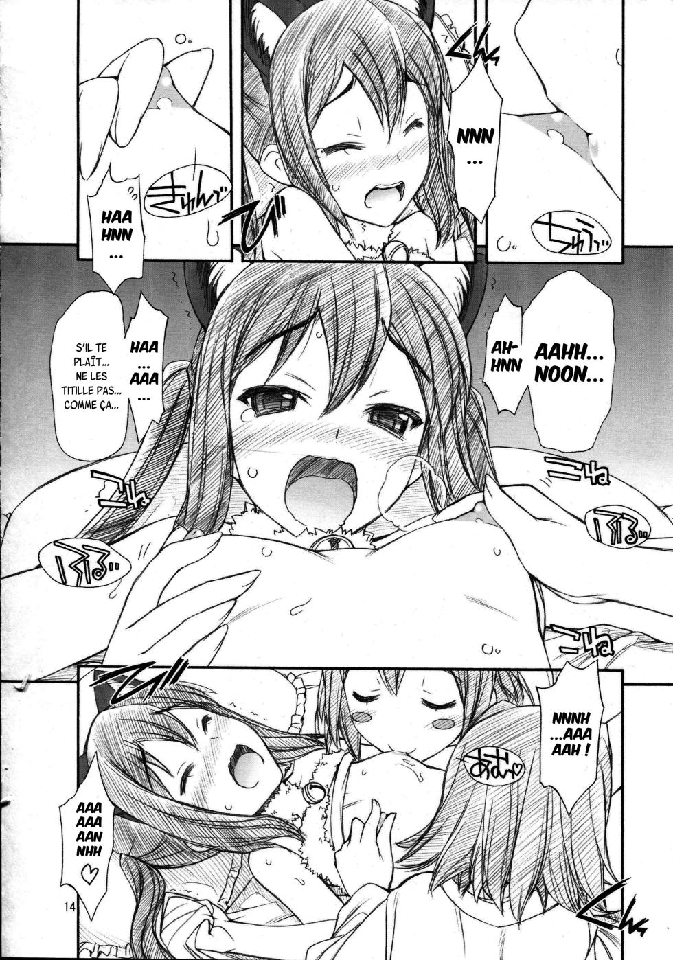 (C81) [MANITOU (Nakajima Rei)] Azunyan wa Okazu (K-ON!) [French] {SAXtrad} - Page 15