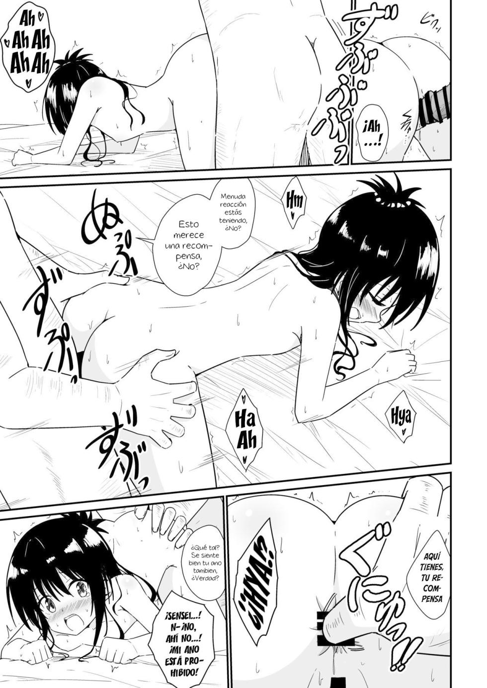 [Aiirosakura (Aikawa Ryou)] Mikan no Ecchi na Hon 2｜El Libro Erótico de Mikan 2 (To LOVE-Ru) [Spanish] [Hs enfermos] [Digital] - Page 7