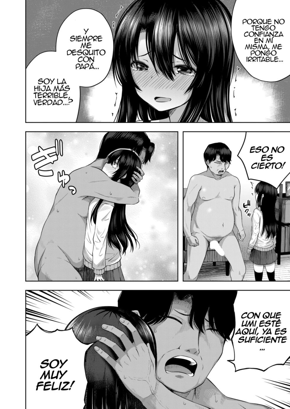 [Yurarin] Akachan wa doko kara kuru no ka shitteru kedo!?｜¡¿Sé de dónde vienen los bebés, pero...!？(COMIC Mugen Tensei 2025-11) {Spanish} {EbisuTraslade - ACATLLL} {Digital} - Page 12