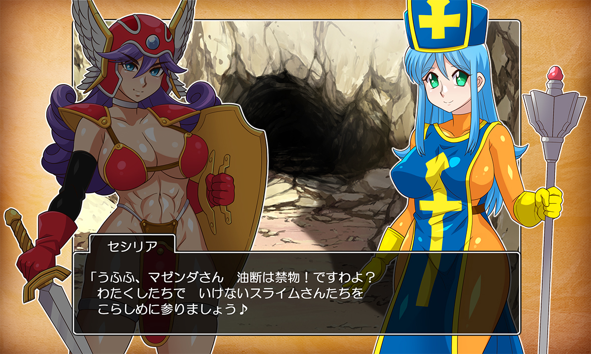 [ほいみんのほこら] 勇者ちゃん一行が異種姦するだけの書。 - Page 11