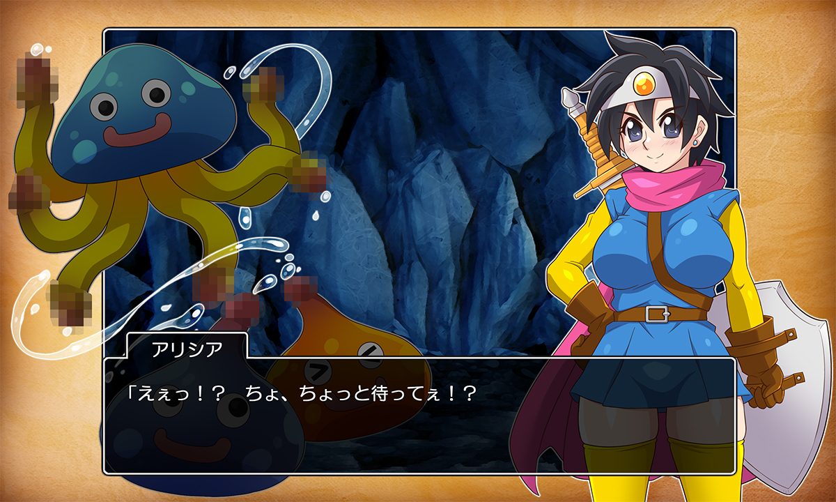 [ほいみんのほこら] 勇者ちゃん一行が異種姦するだけの書。 - Page 14