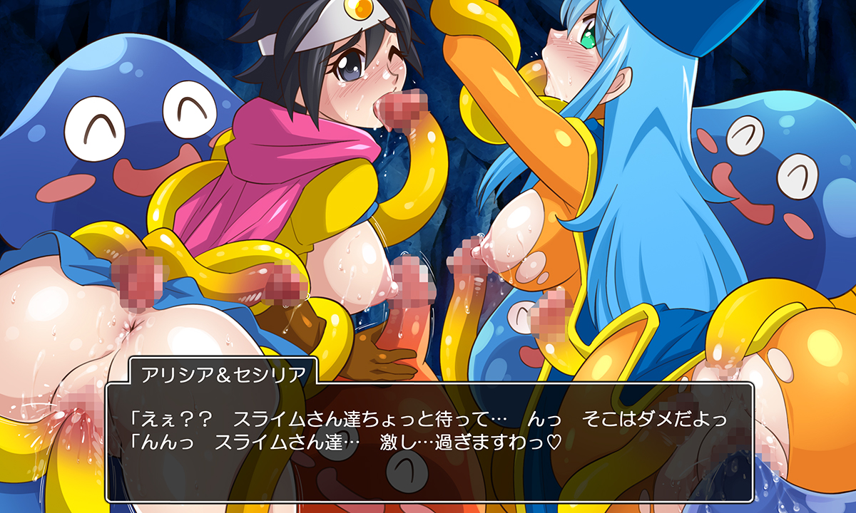 [ほいみんのほこら] 勇者ちゃん一行が異種姦するだけの書。 - Page 15