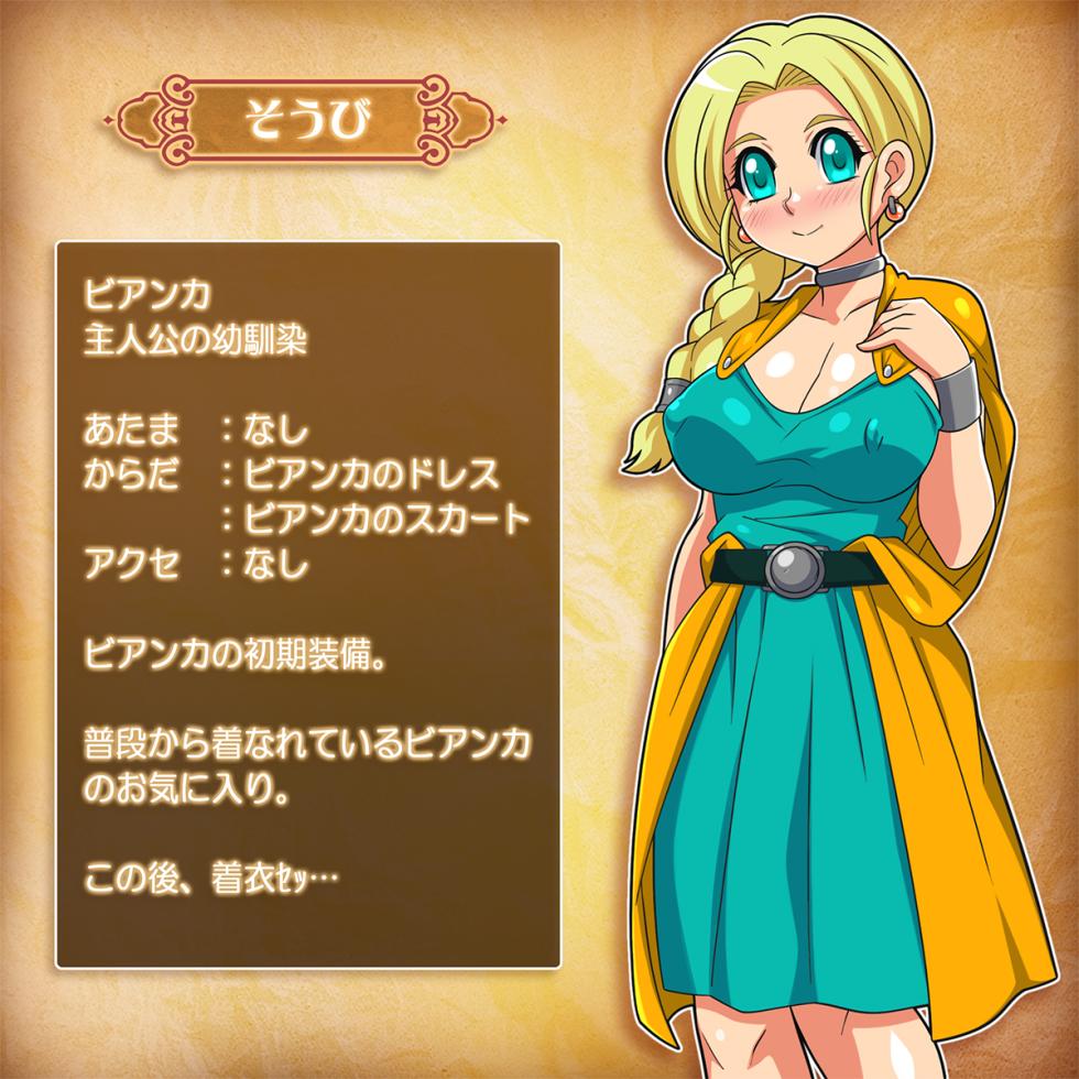 [ほいみんのほこら] 花嫁とイチャラブするだけの書。 - Page 36