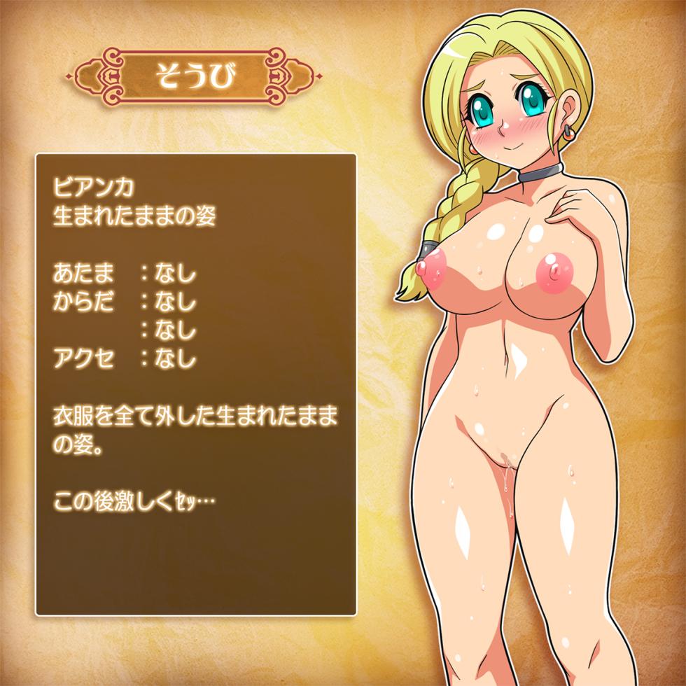 [ほいみんのほこら] 花嫁とイチャラブするだけの書。 - Page 38