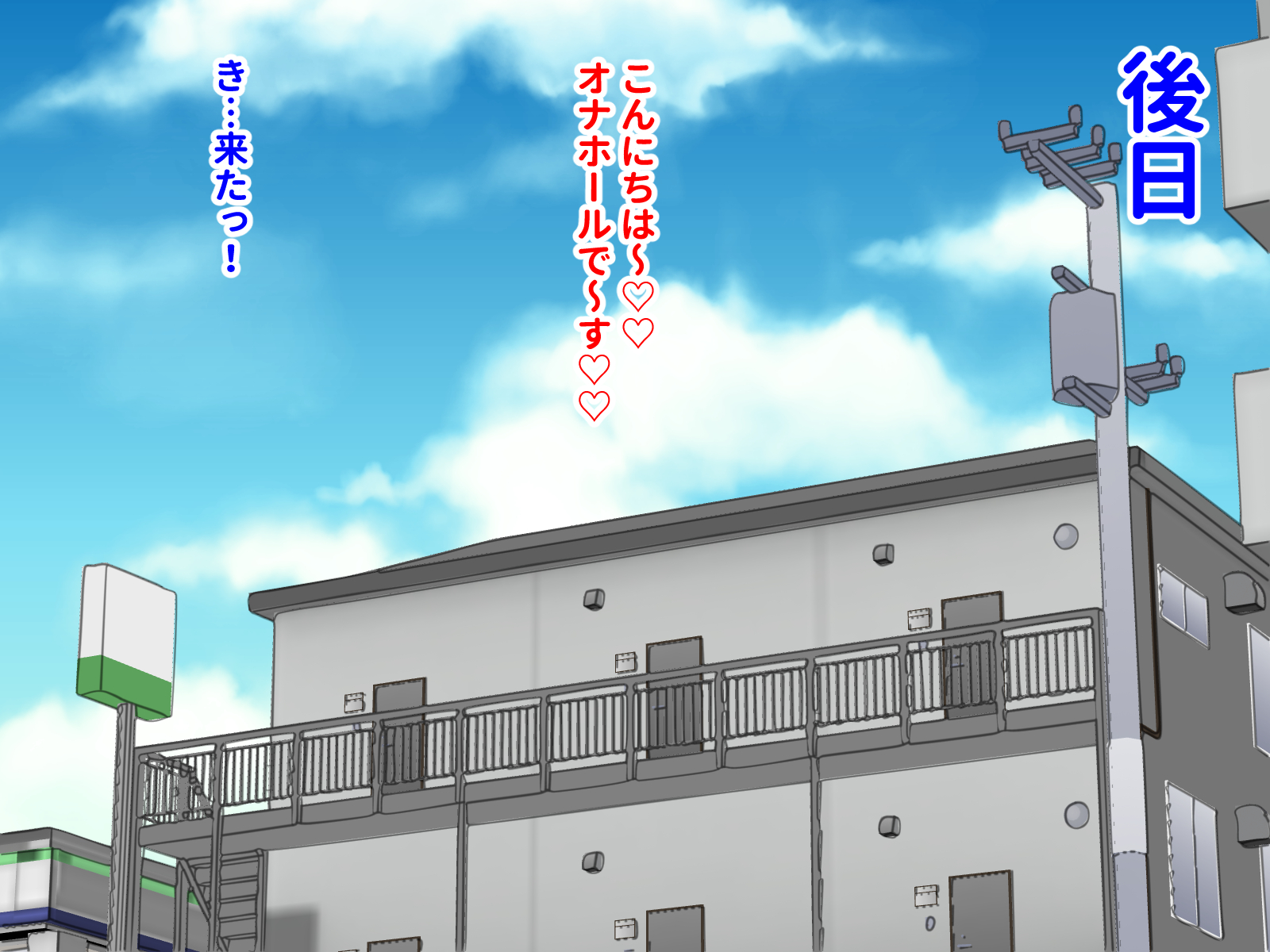 [よもぎもぎ] 規格外にデカい!超乳人型オナホちゃん - Page 7