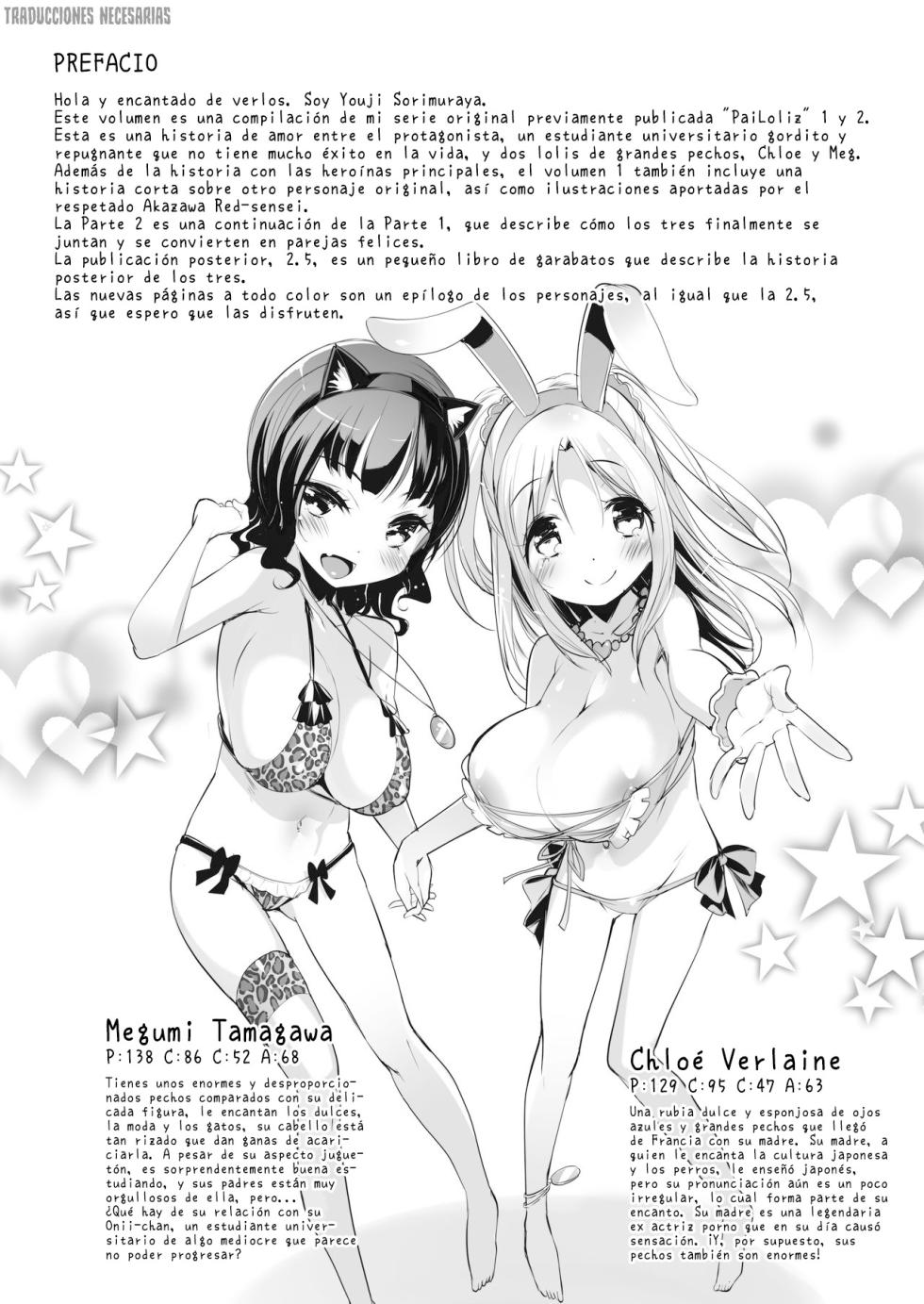 [Misty Isle (Sorimura Youji)] PaiLoliz ~Chloe & Meg Memories~ | PaiLoliz ~Memorias de Chloé y Meg~ [Spanish] [Traducciones necesarias] [Digital] [Incomplete] - Page 20