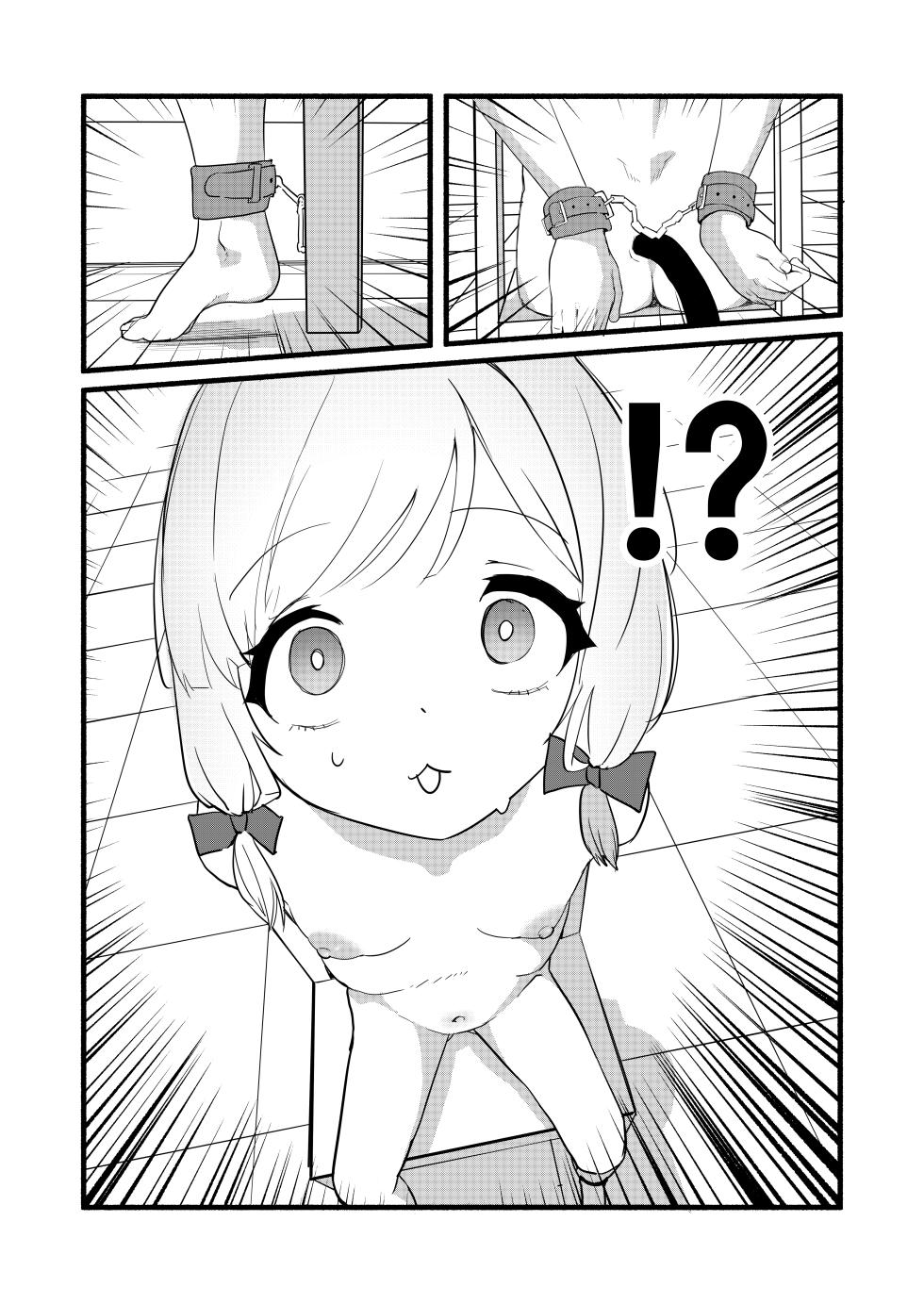 [DoDo (Hentai Shinshi DT)] Saiba Momoi no Kousei Program (Blue Archive) [Digital] - Page 6