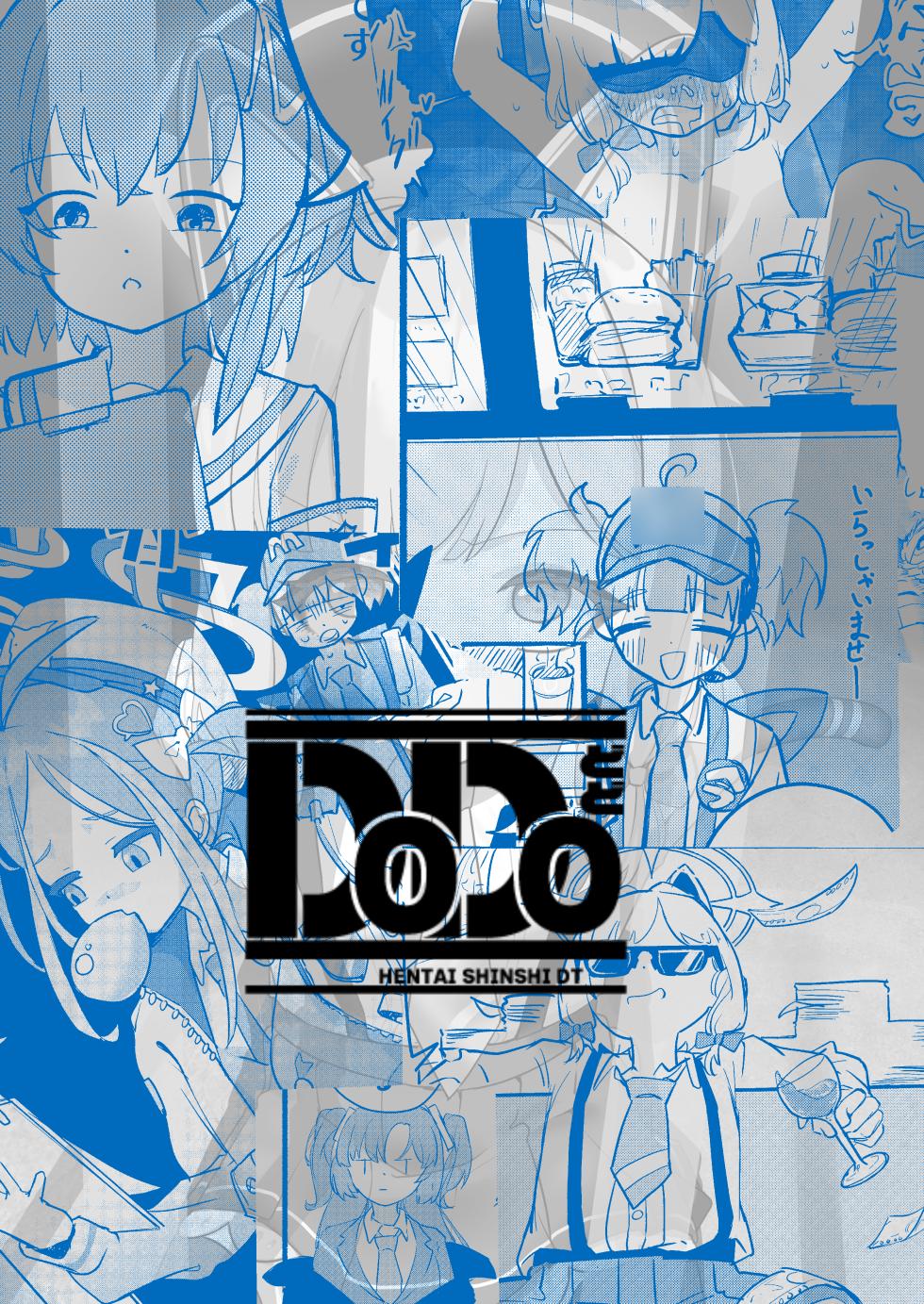 [DoDo (Hentai Shinshi DT)] Saiba Momoi no Kousei Program (Blue Archive) [Digital] - Page 26