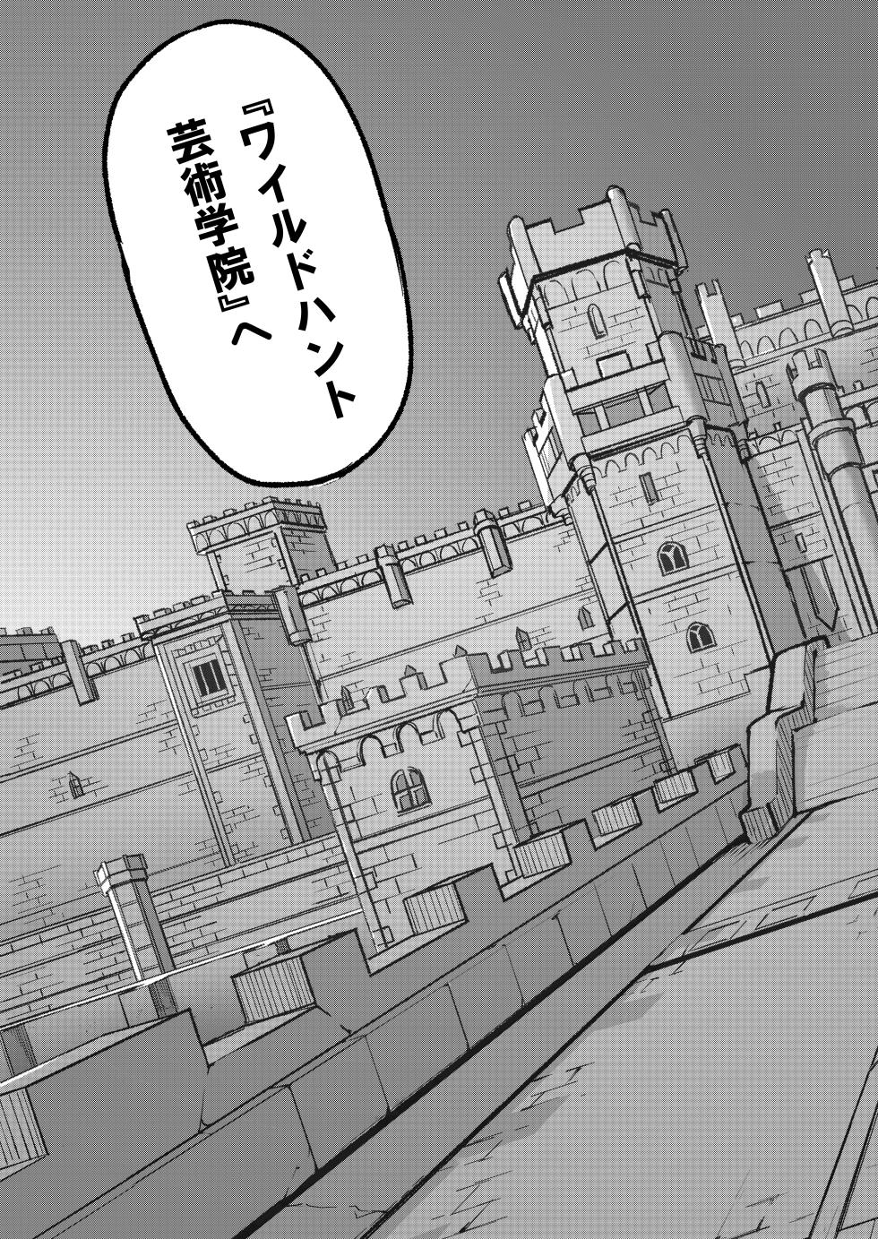 [DoDo (Hentai Shinshi DT)] Geijutsu wa Bakuhatsu to OOO (Blue Archive) [Digital] - Page 10