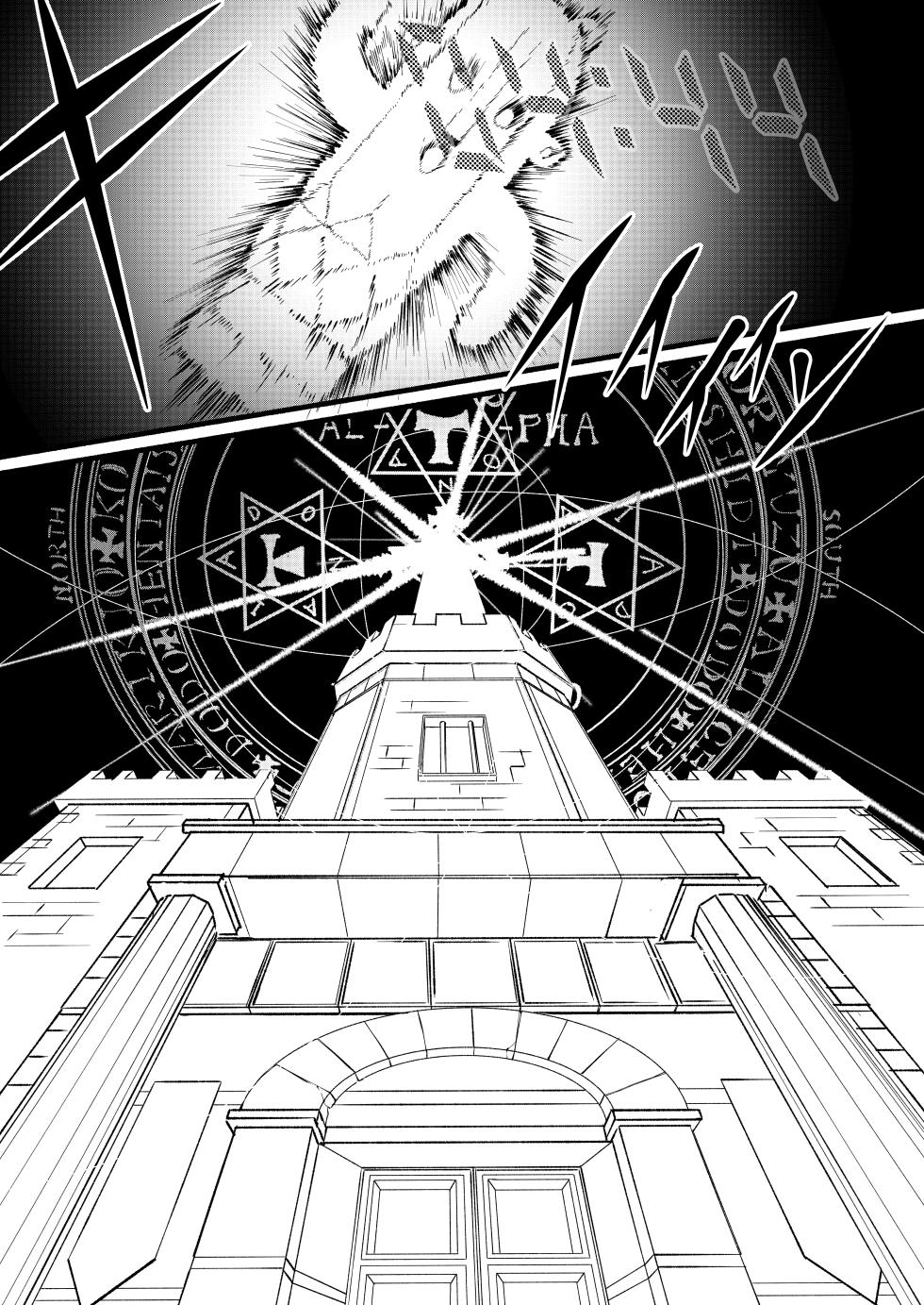 [DoDo (Hentai Shinshi DT)] Geijutsu wa Bakuhatsu to OOO (Blue Archive) [Digital] - Page 35