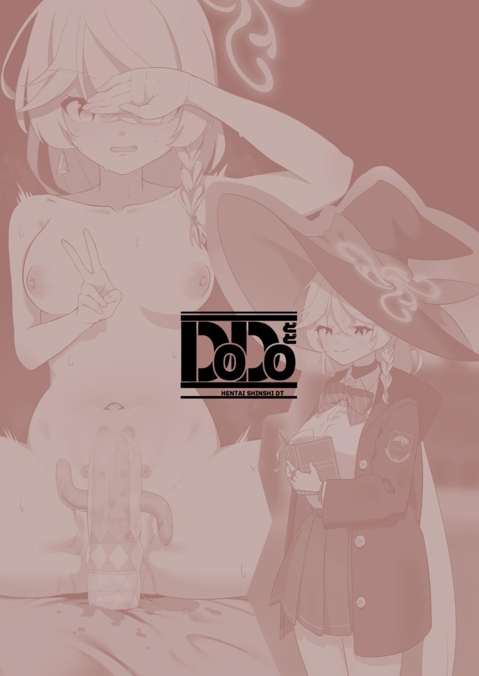 [DoDo (Hentai Shinshi DT)] Geijutsu wa Bakuhatsu to OOO (Blue Archive) [Digital] - Page 38