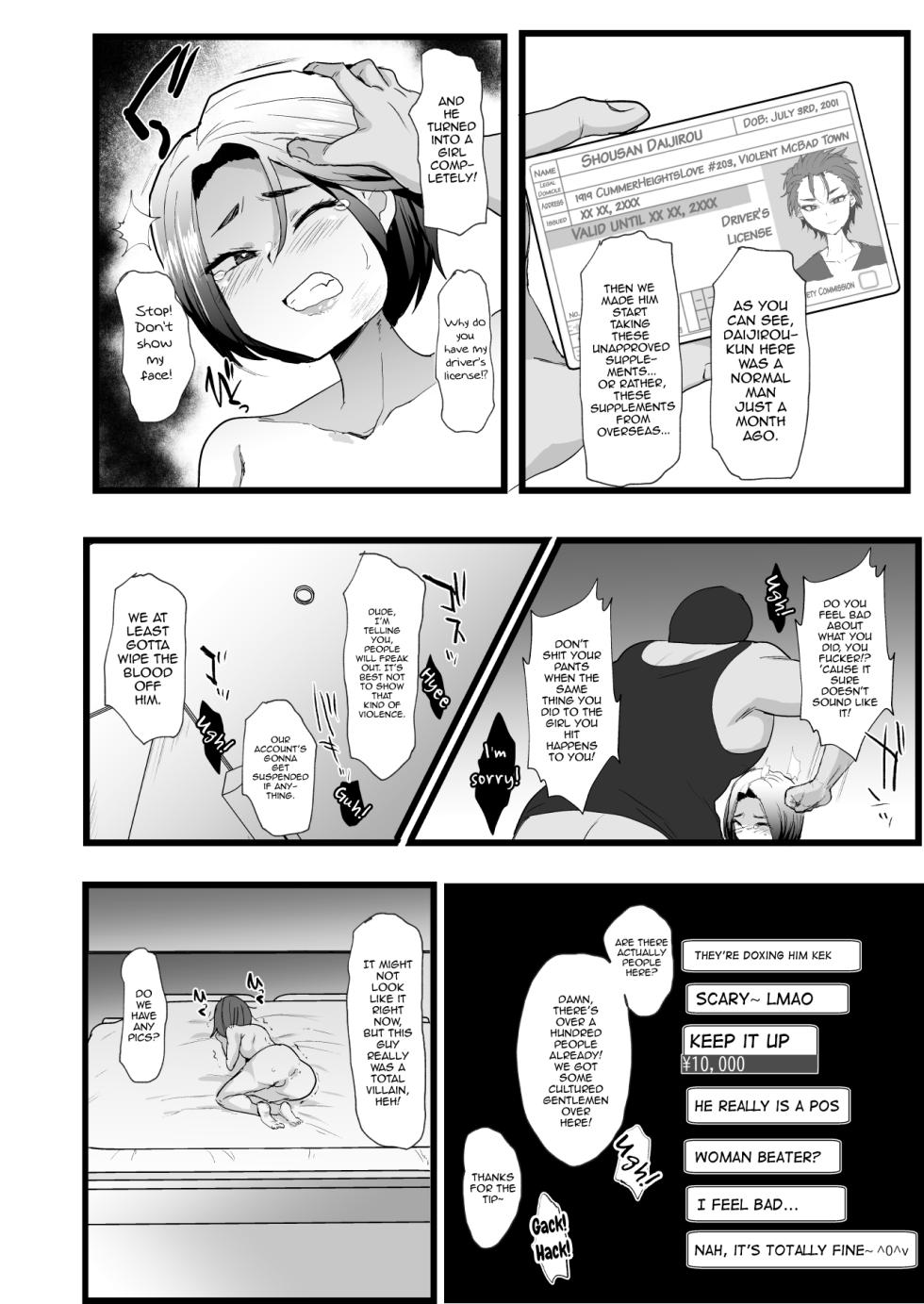 [Ani ga Saru (Takashi)] Kuzu Ikemen Kyousei Mesu Ochi Namahaishin [English] [mysterymeat3] [Digital] - Page 3