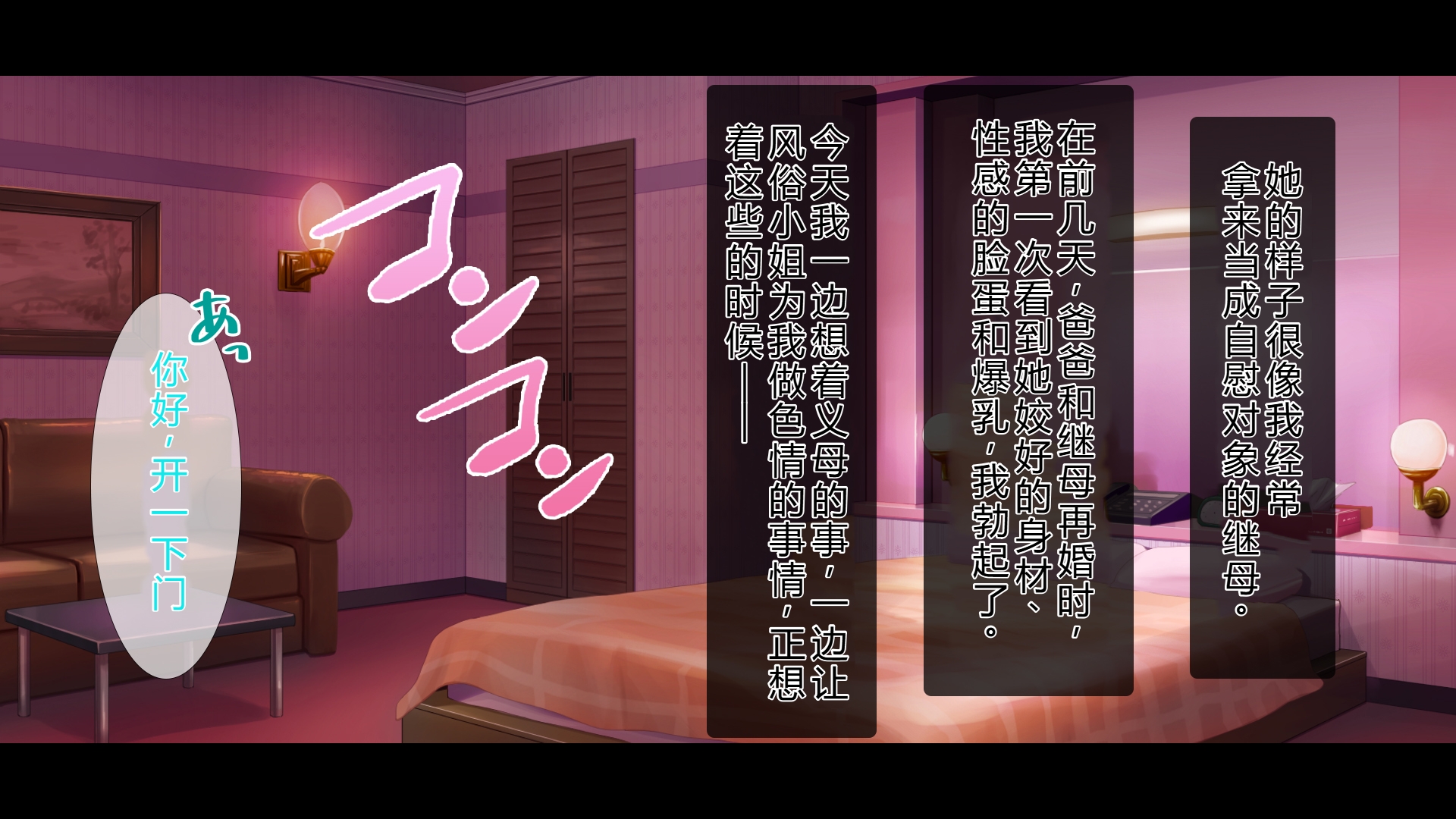 [Studio Yama Roman (Yohsyu)] Onaneta no Kaa-san ga DeliHeal-jou nanode Ore wa Shimei Shimakuru Koto ni Shita [Chinese] - Page 7