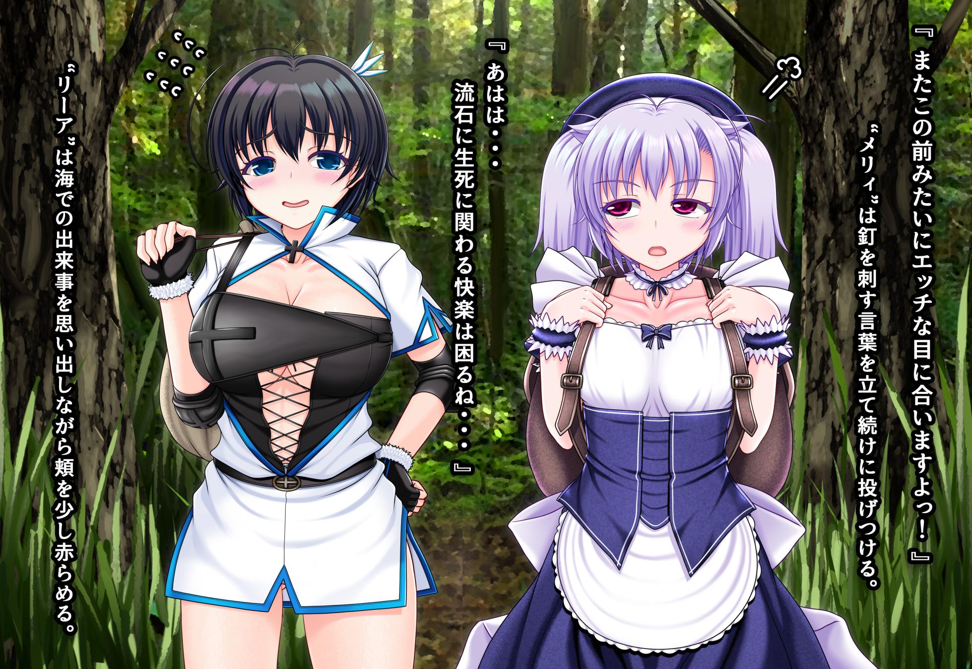 [VISCARIA (Atera)] Heterosexual Wisdom - Insects, Beasts and the Witch of the Sea of ​​Trees - Page 7